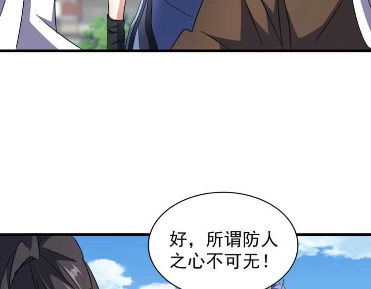 第148话 狠辣之人30