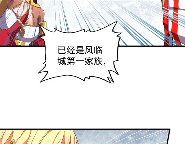 第48话 偷袭19