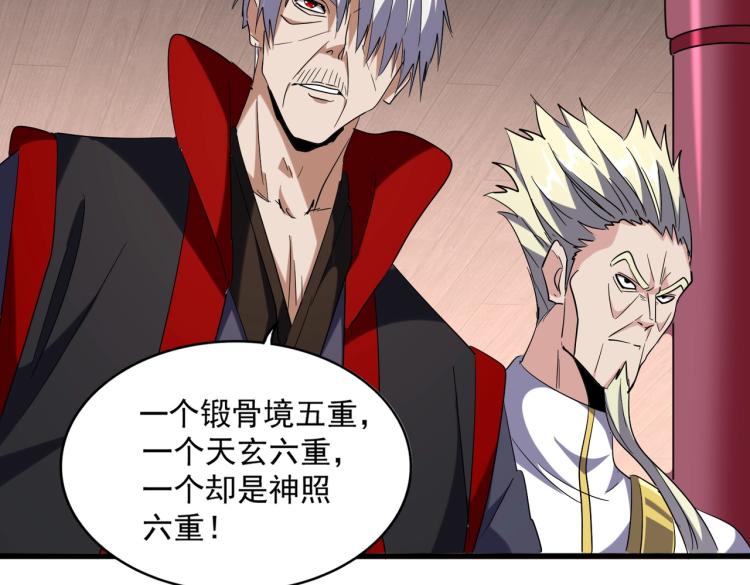 第223话 计谋拉开！99