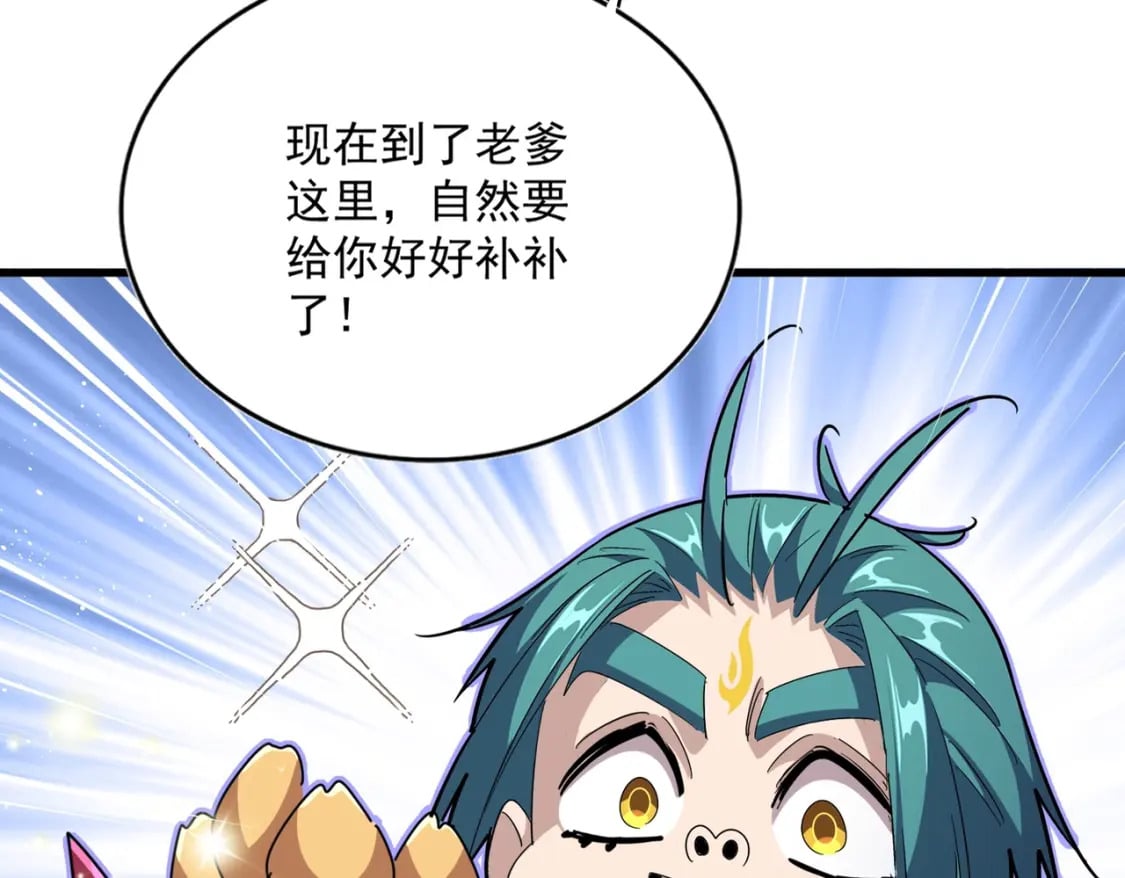第436话 换个皇帝不就好了22