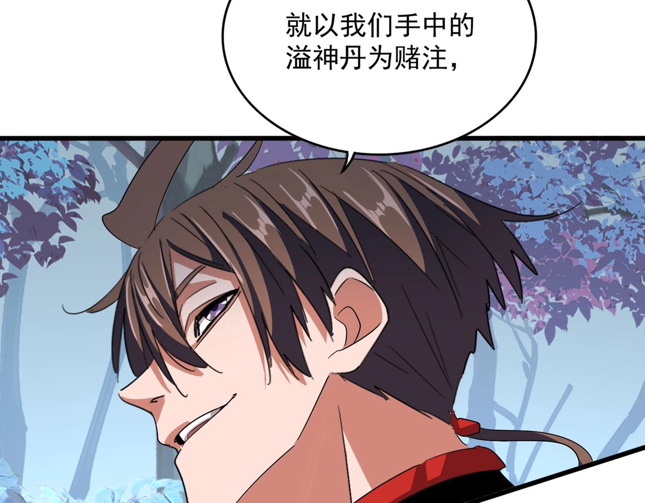 第326话 不装了27