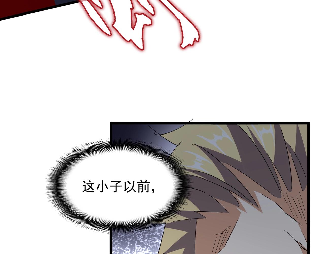 第344话 彻底疯狂5