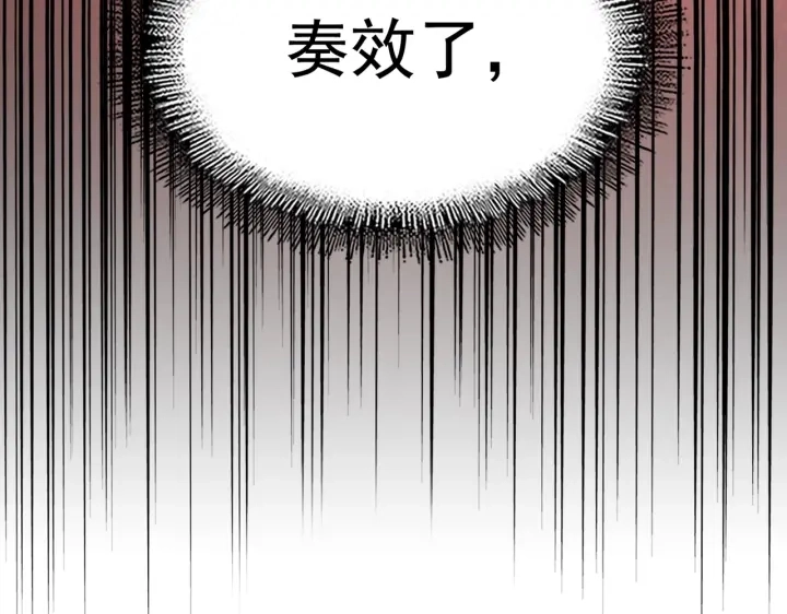 第191话 就你也配！？140