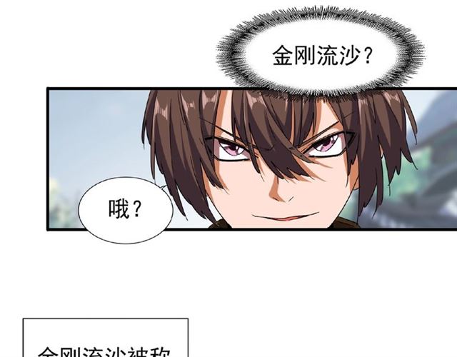 第50话 小乞丐62