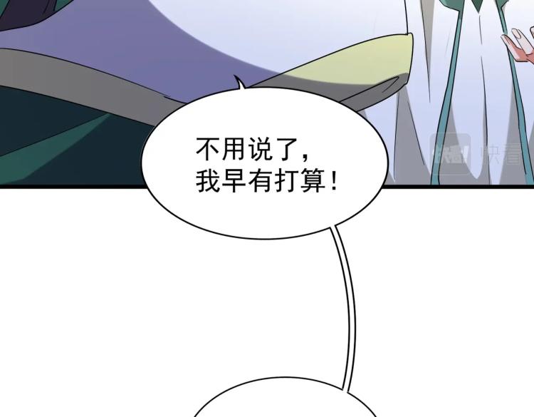 第208话 屠魔令65