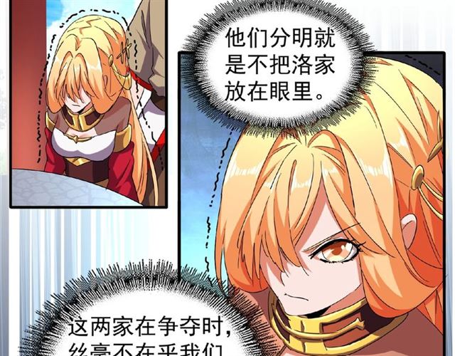 第44话 吵什么吵！57