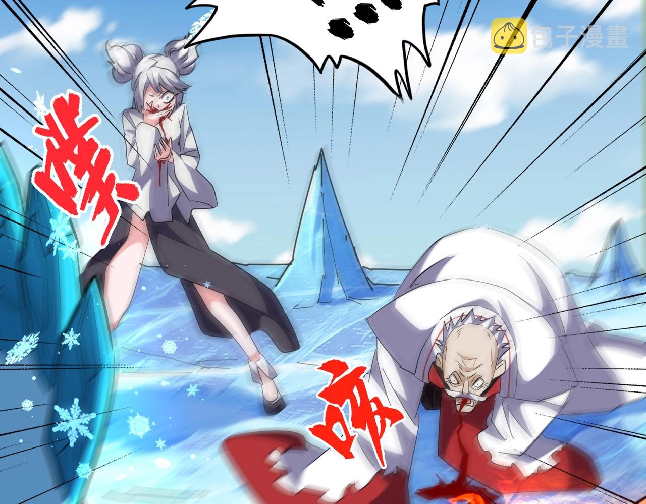 第247话 求生不得92