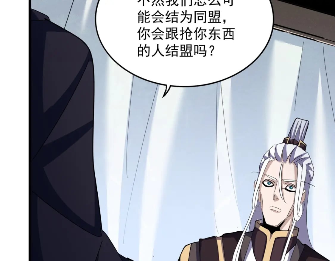 第437话 菩提须根63