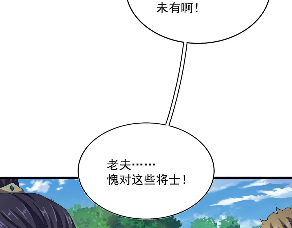 第496话 死地119