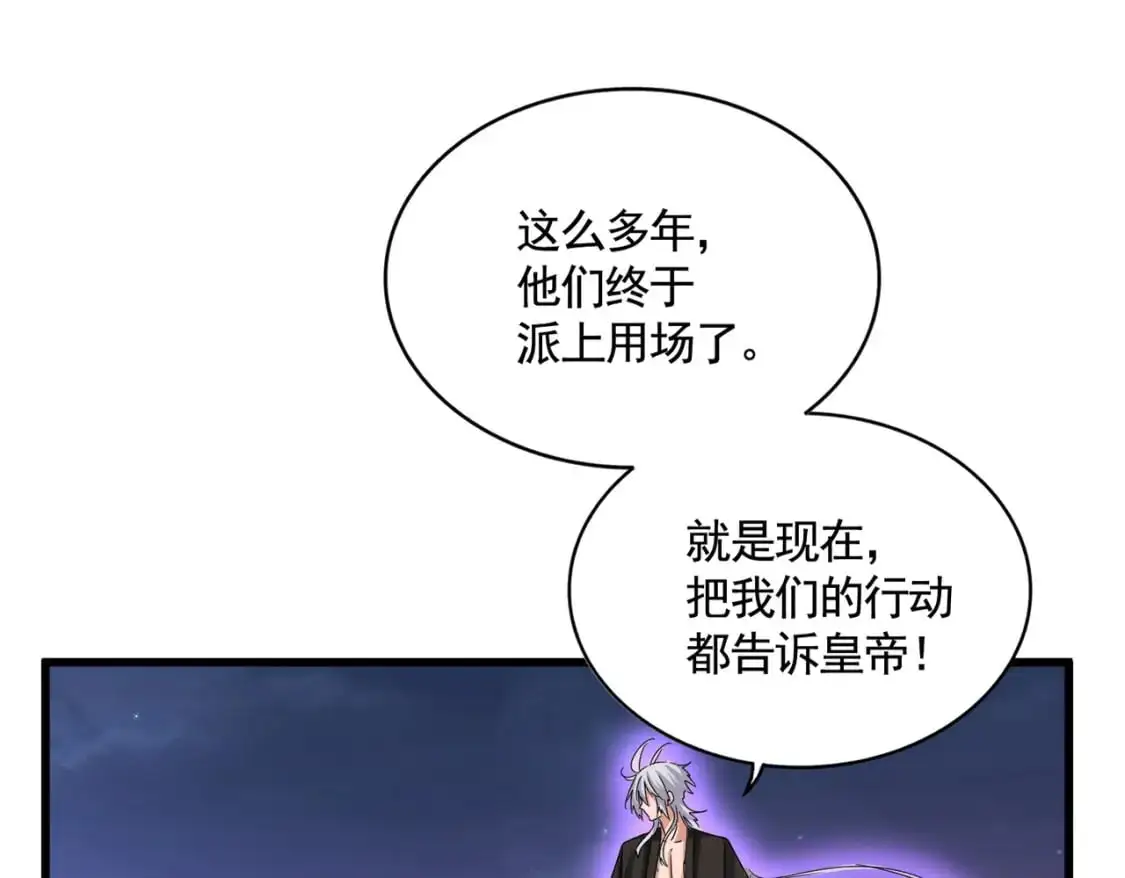 第452话 任务完成14