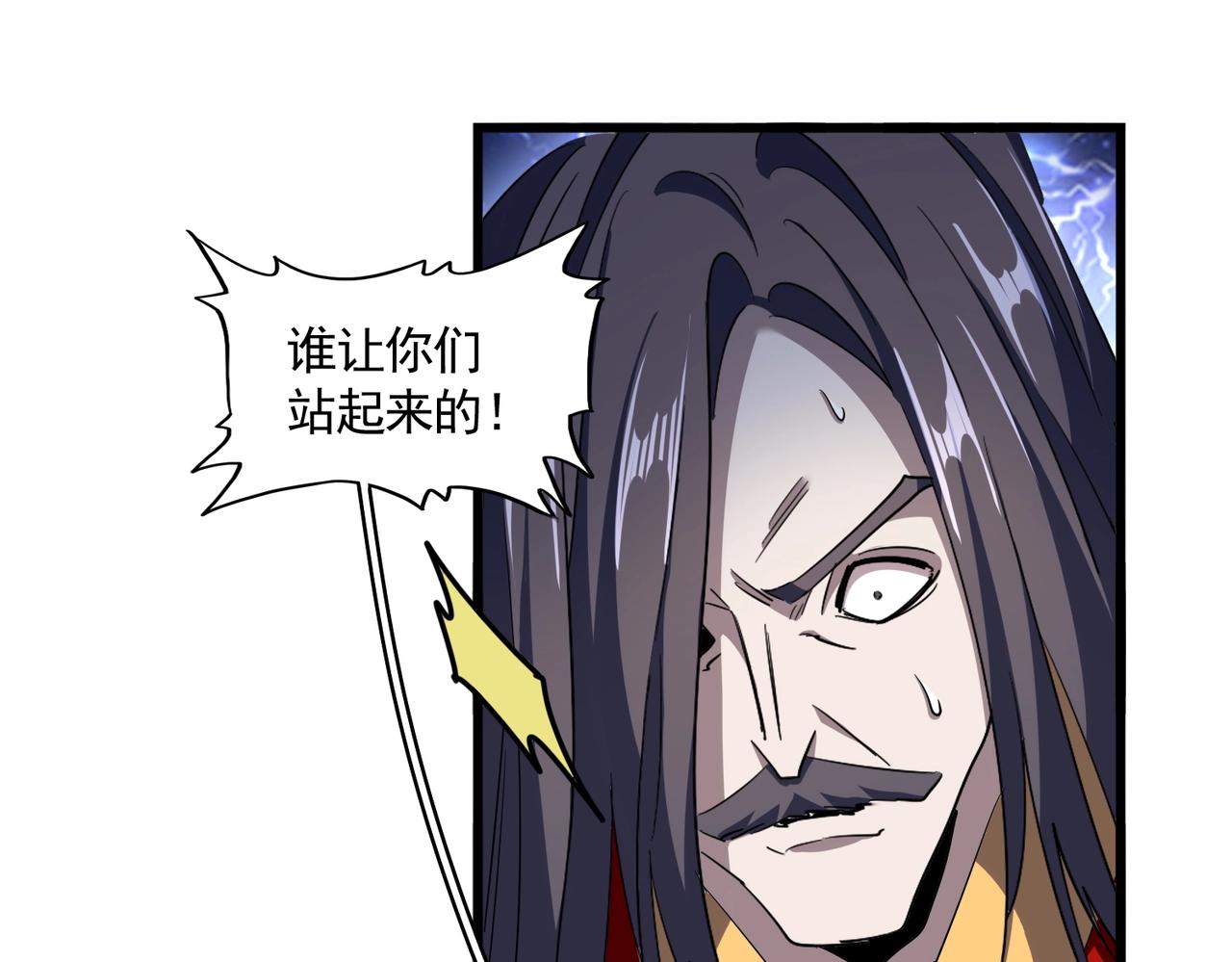 第305话 他急了77