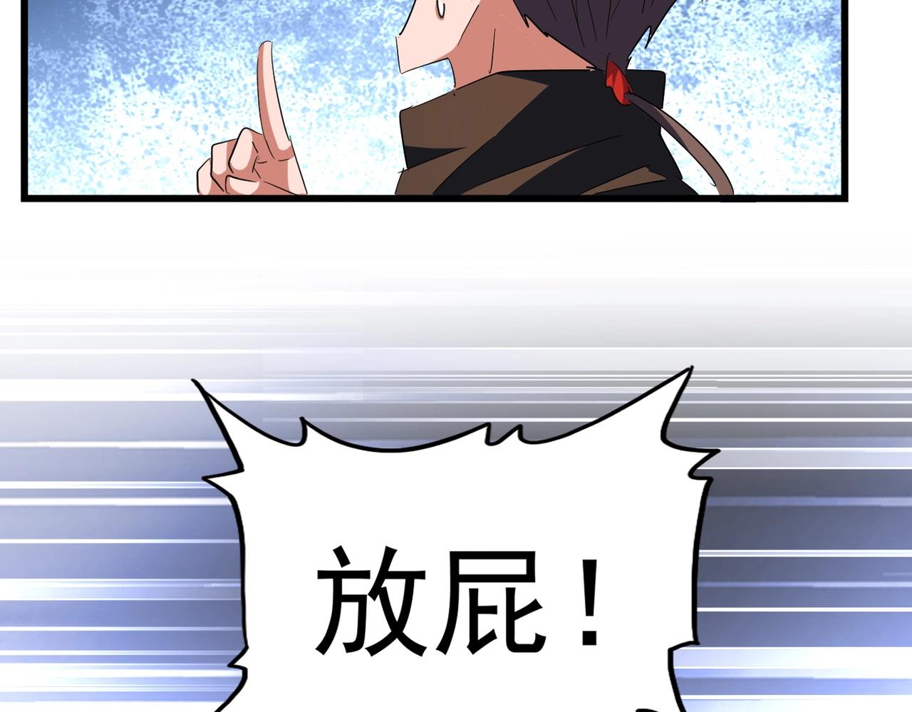 第300话 参军？102