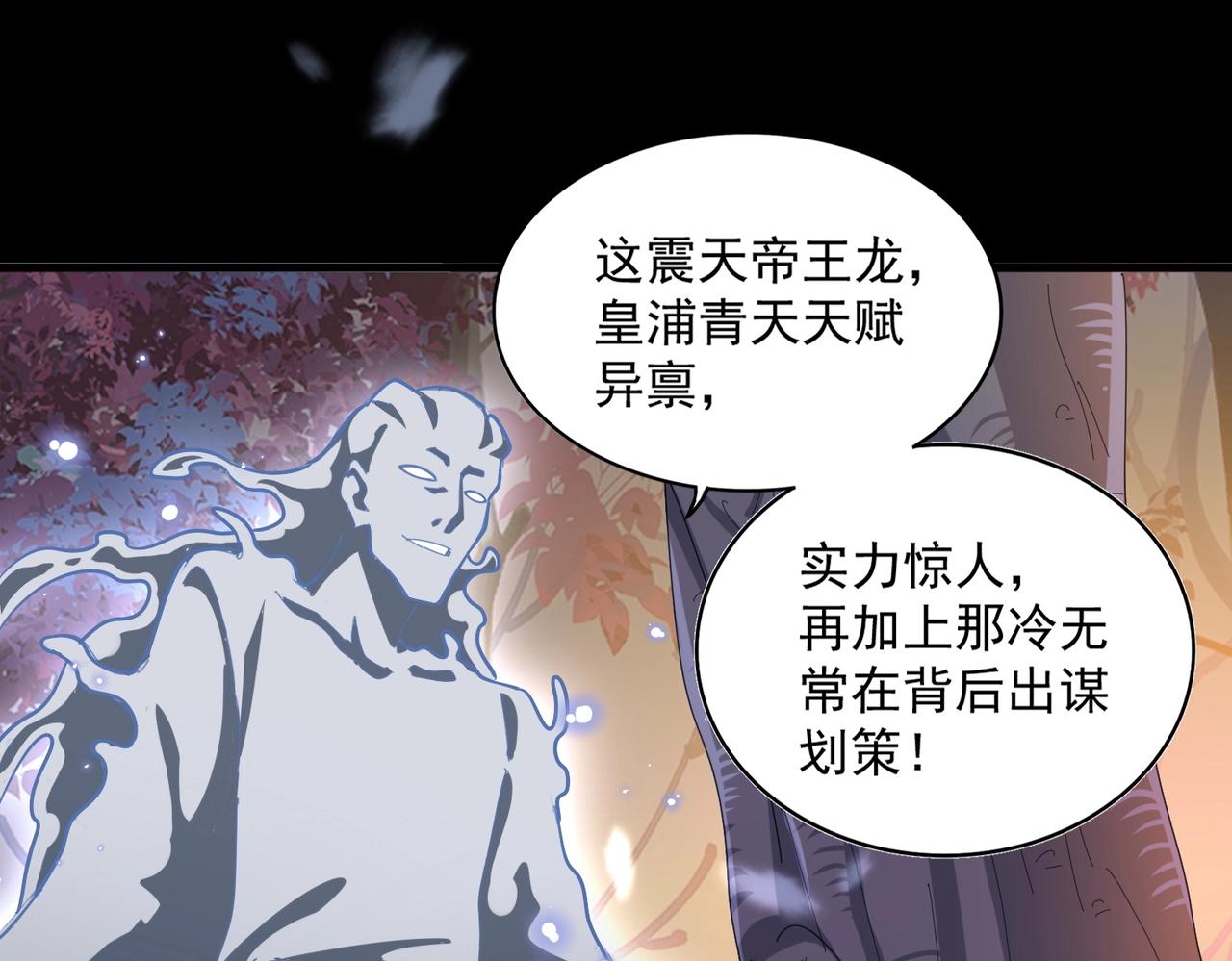 第330话 真正的目标是....115