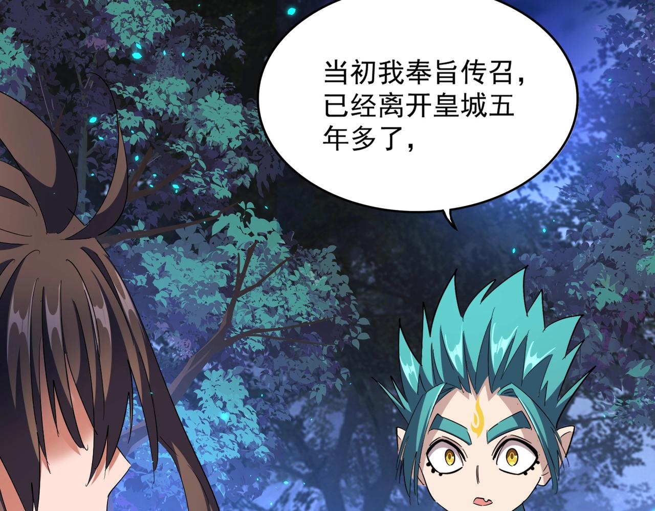 第286话 离别与新征程131