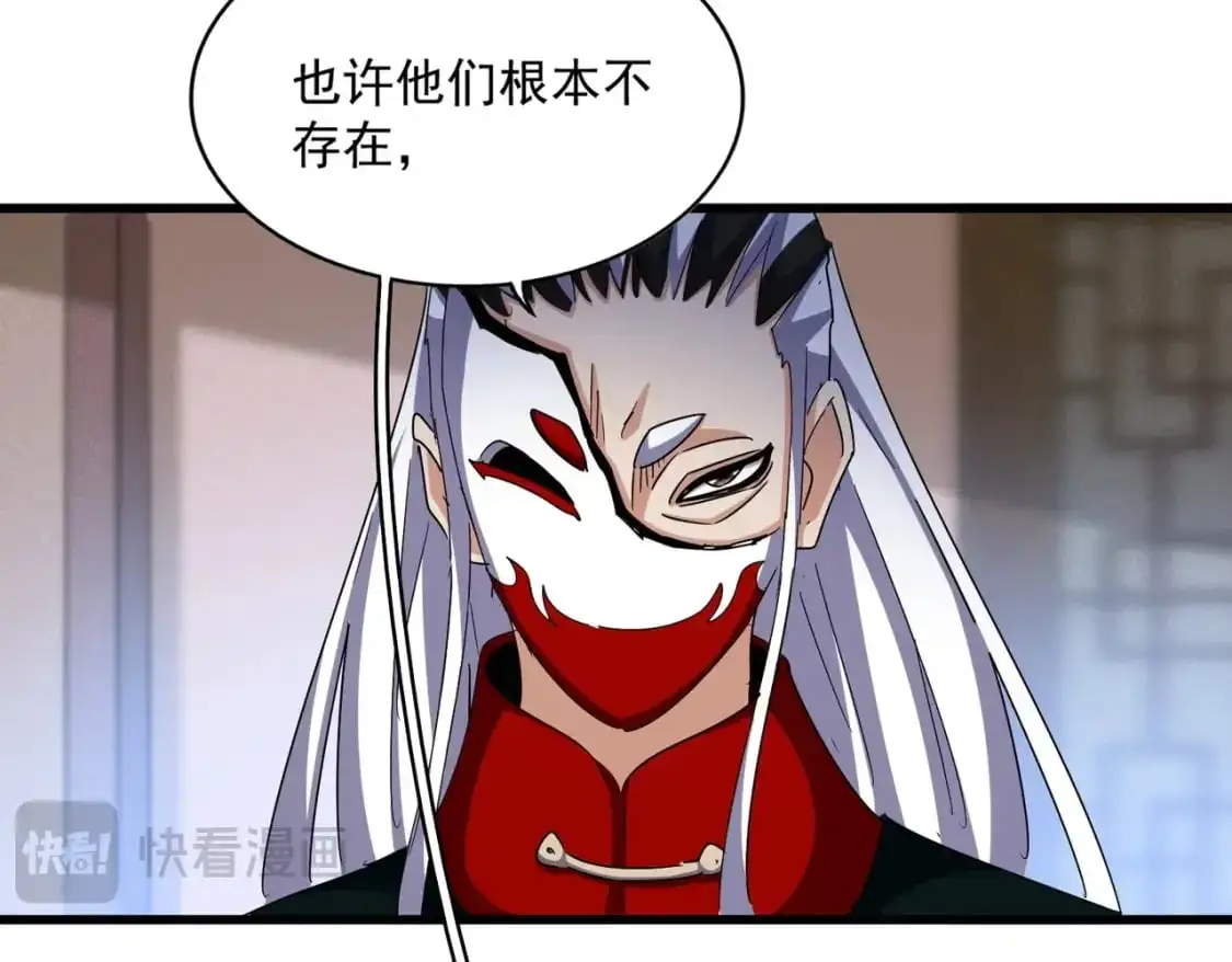 第467话 谋反38