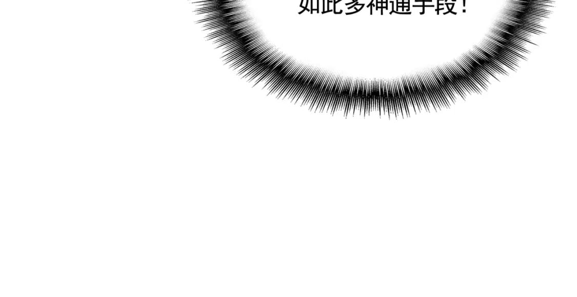 第409话 老六本六96