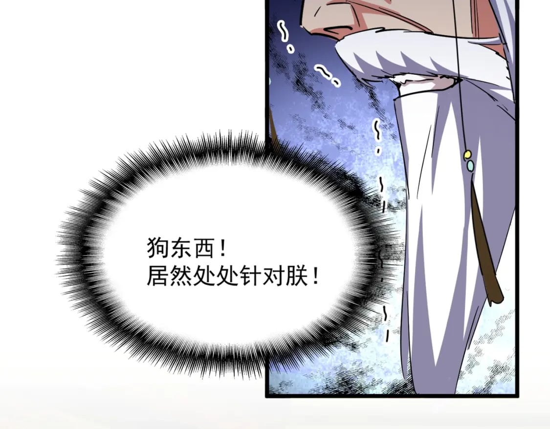 第414话84