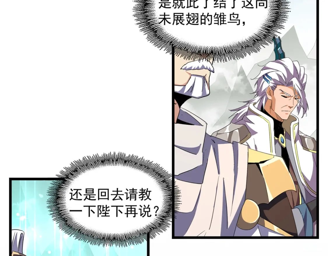 第361话 归来21