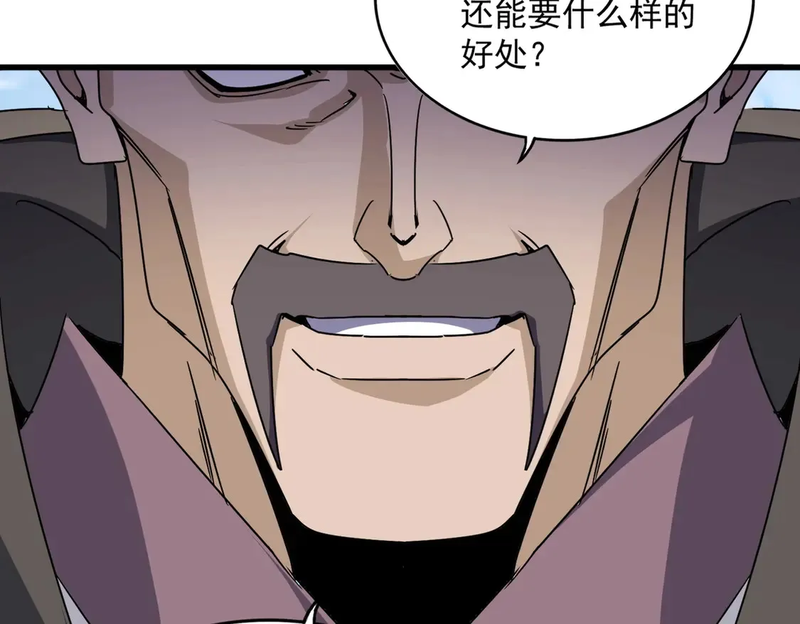 第537话 邪无月110