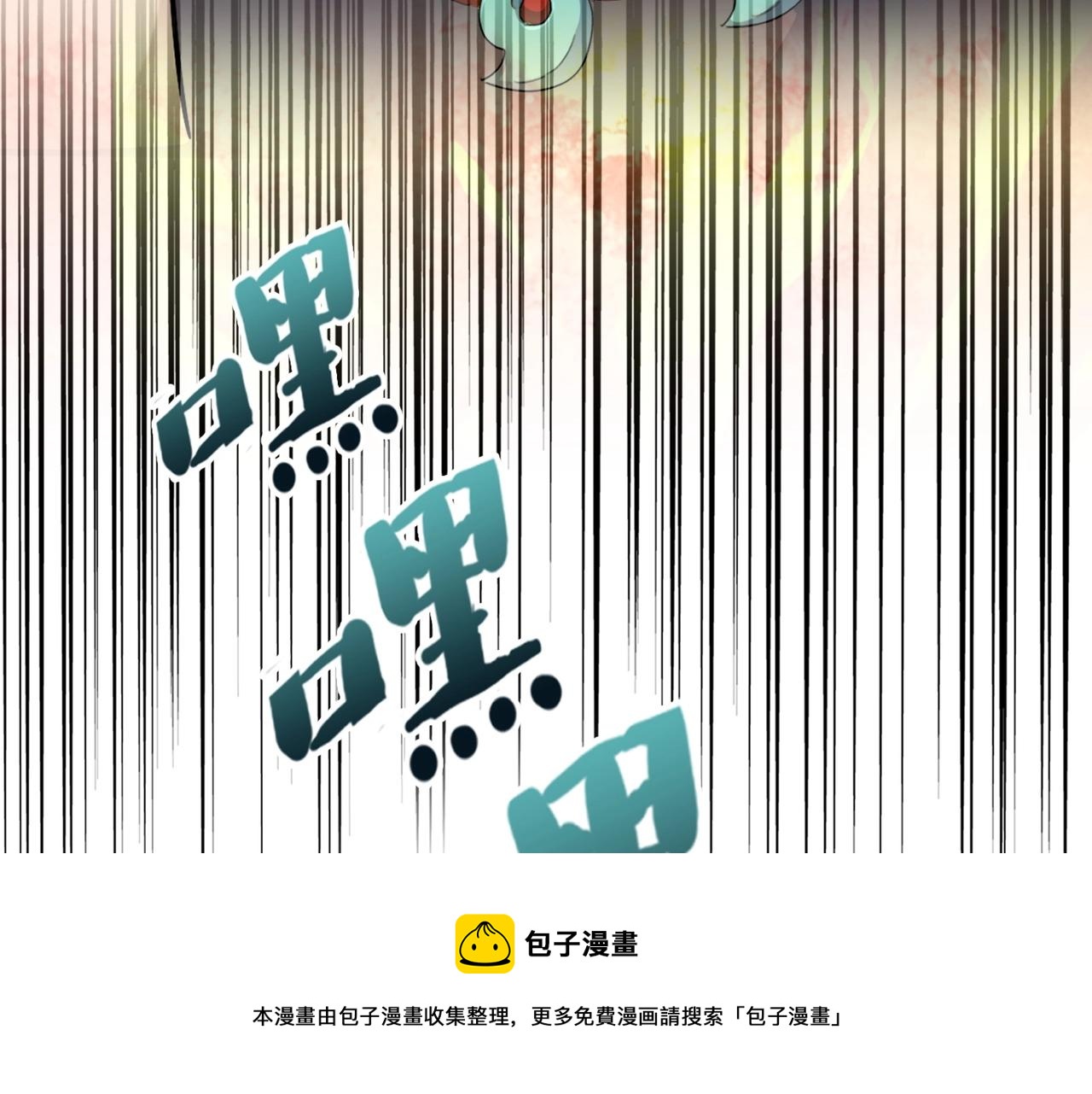 第267话 哪来的小鬼！116