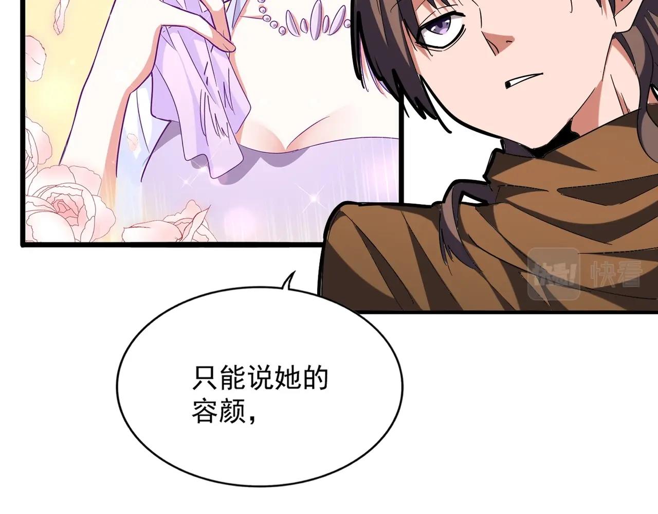 第259话 七家虚实54