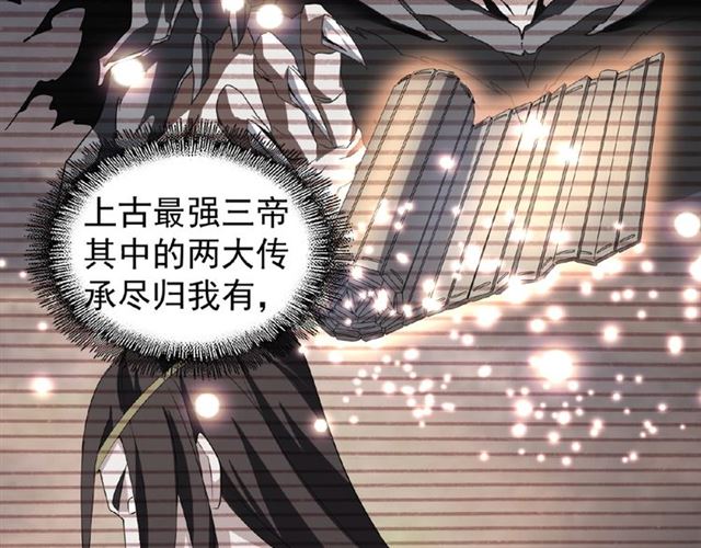 第32话 走近科学之紫雷金眼72