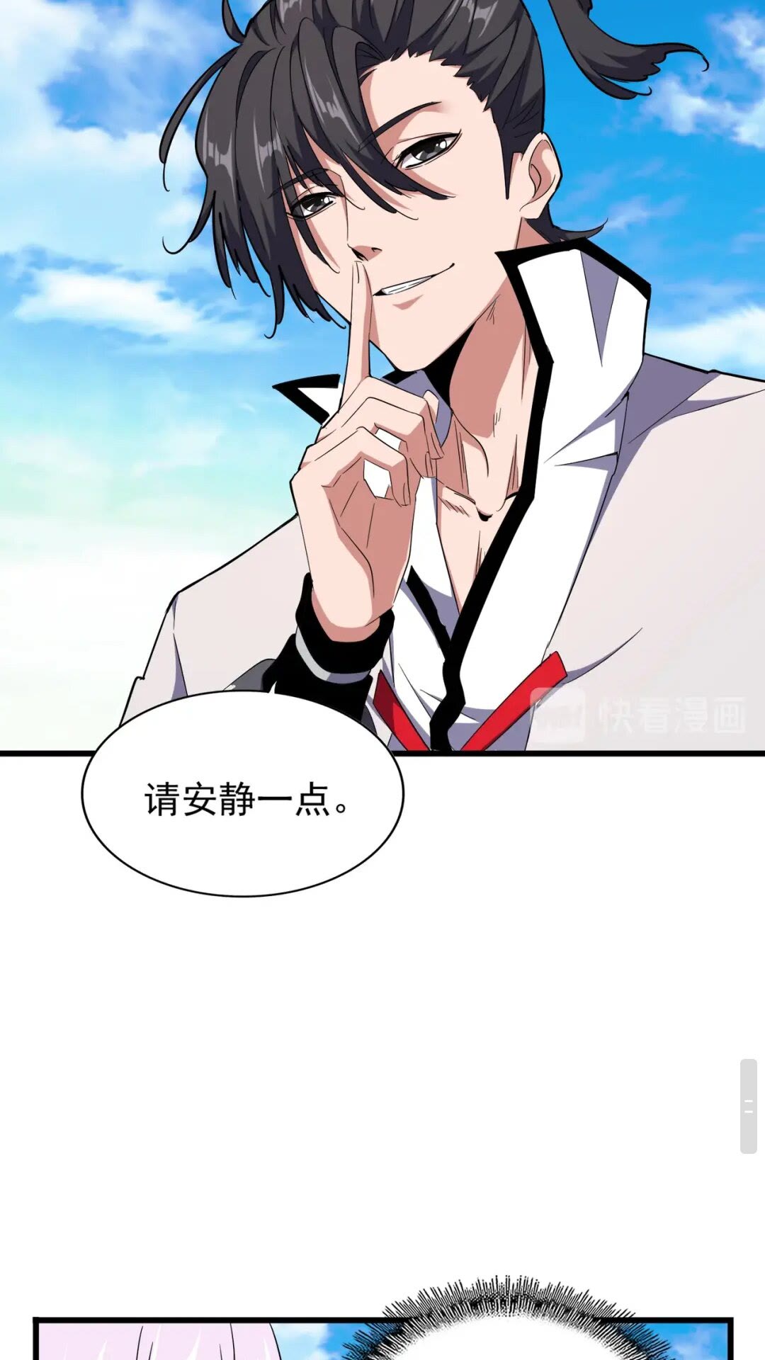 第174话 一掌乾坤金丹成！43