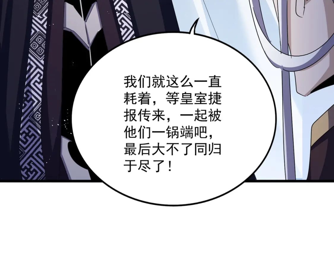 第437话 菩提须根35