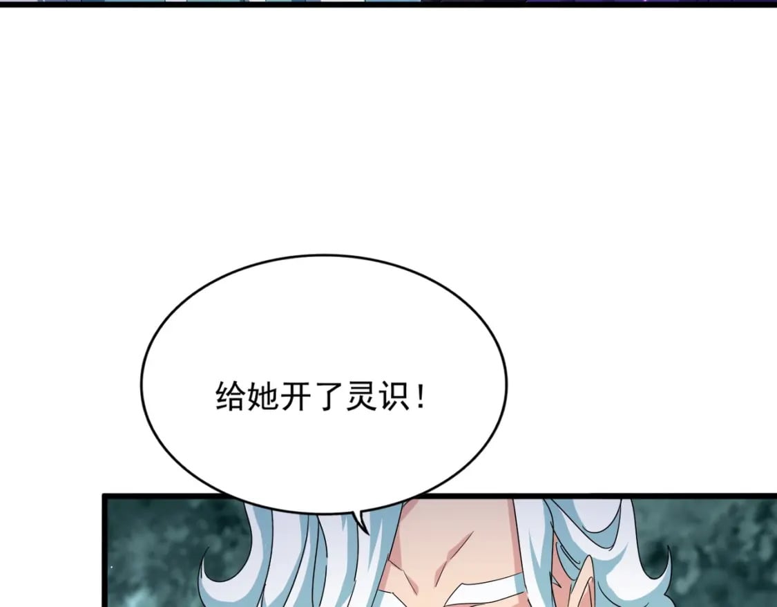 第444话 新手大礼包400话才到是吧80