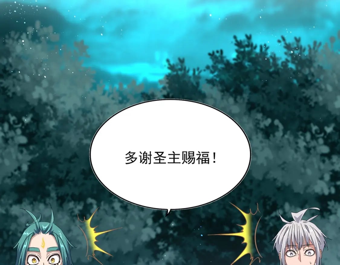 第444话 新手大礼包400话才到是吧66