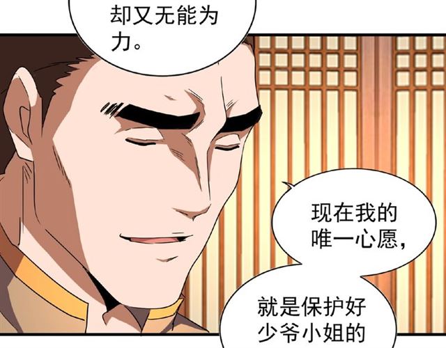 第49话 离别29