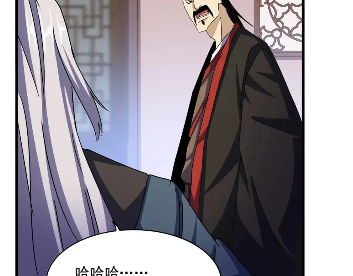 第468话 你有那本事吗老二21