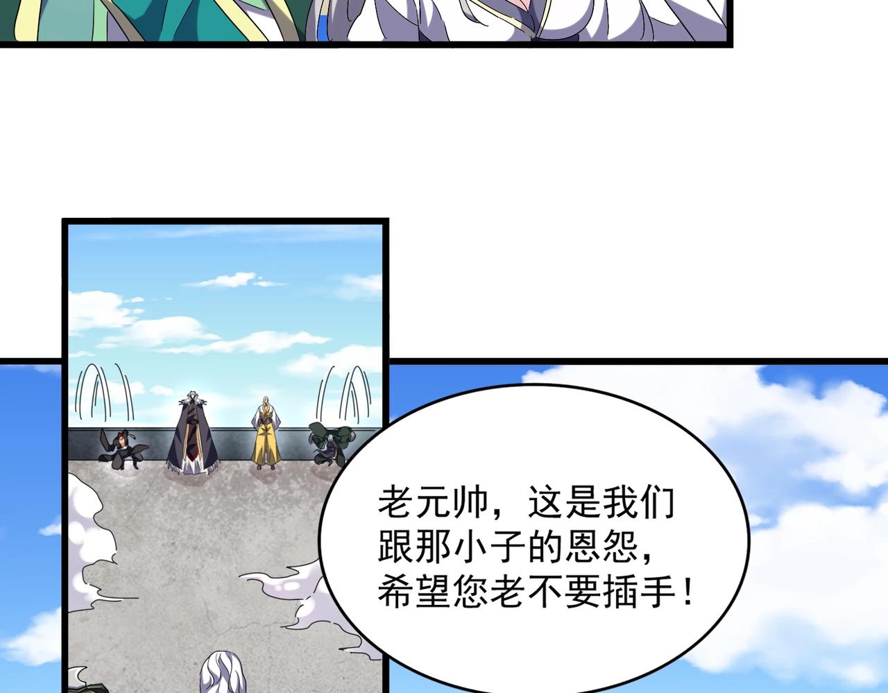 第238话 谁敢上前？40