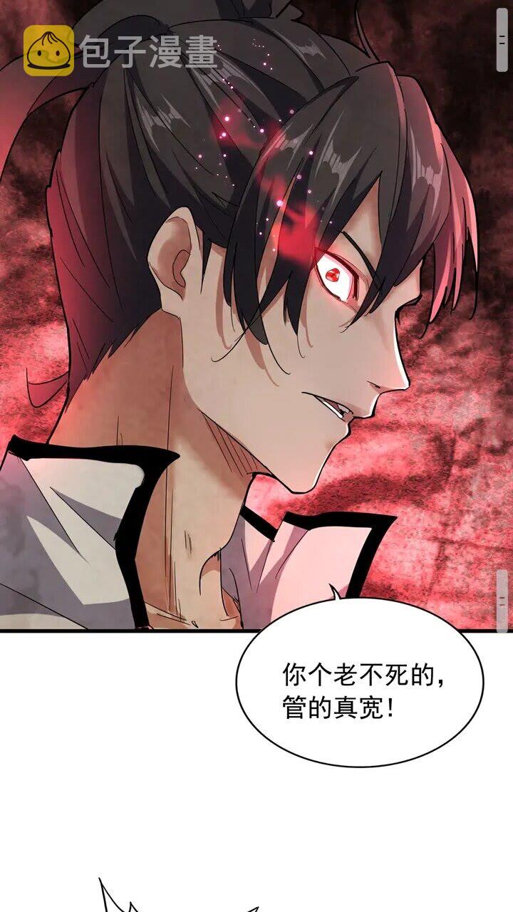 第162话 登台45