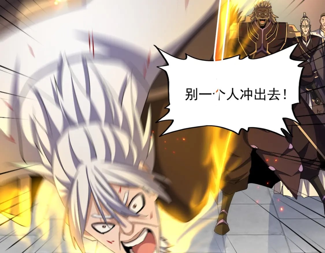 第385话 八家之首！14