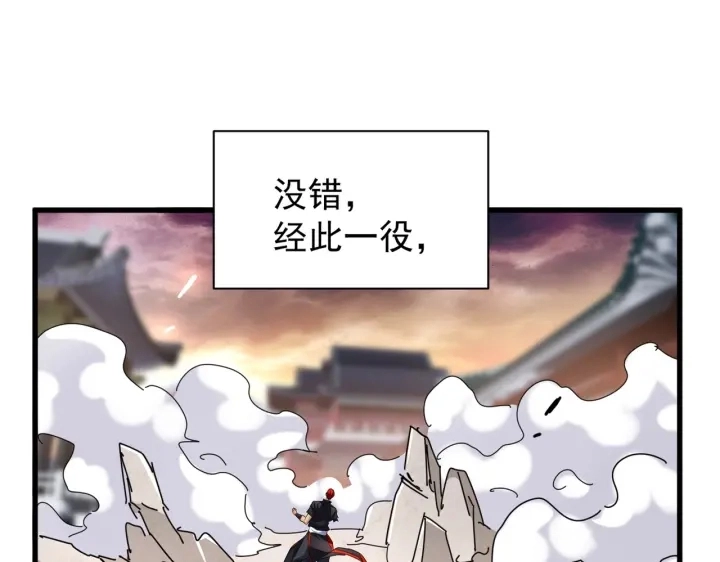 第200话 无法停下的脚步14