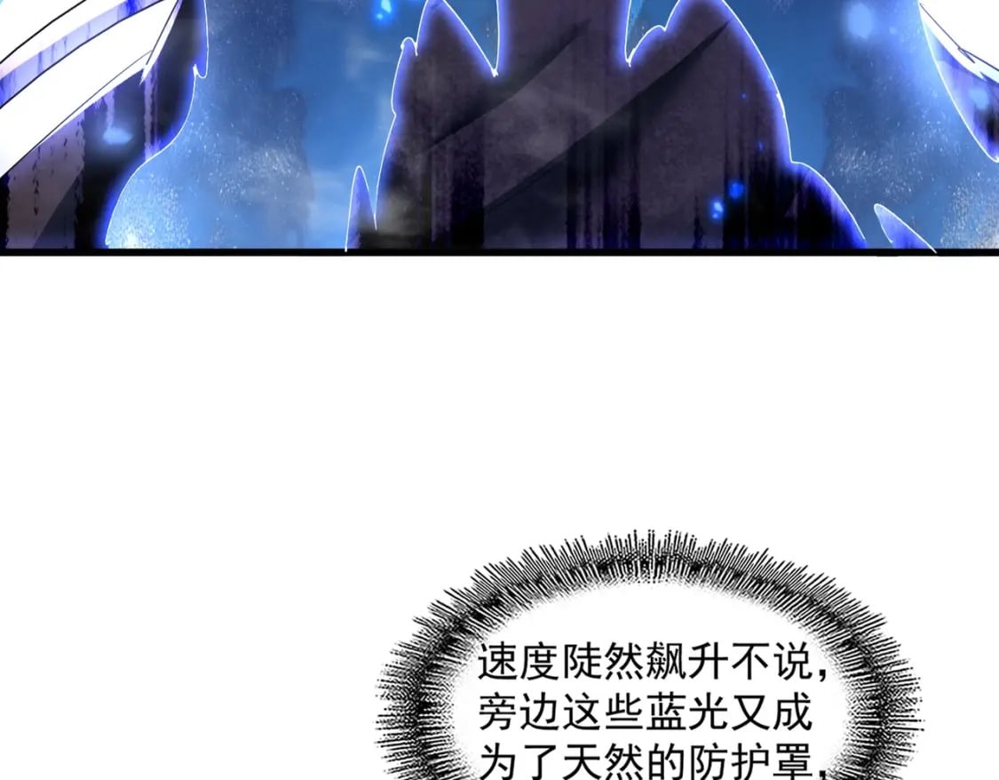 第401话 管家婆*321