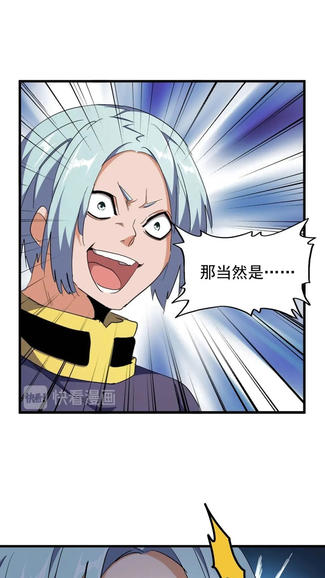第163话 动手先动脑！52