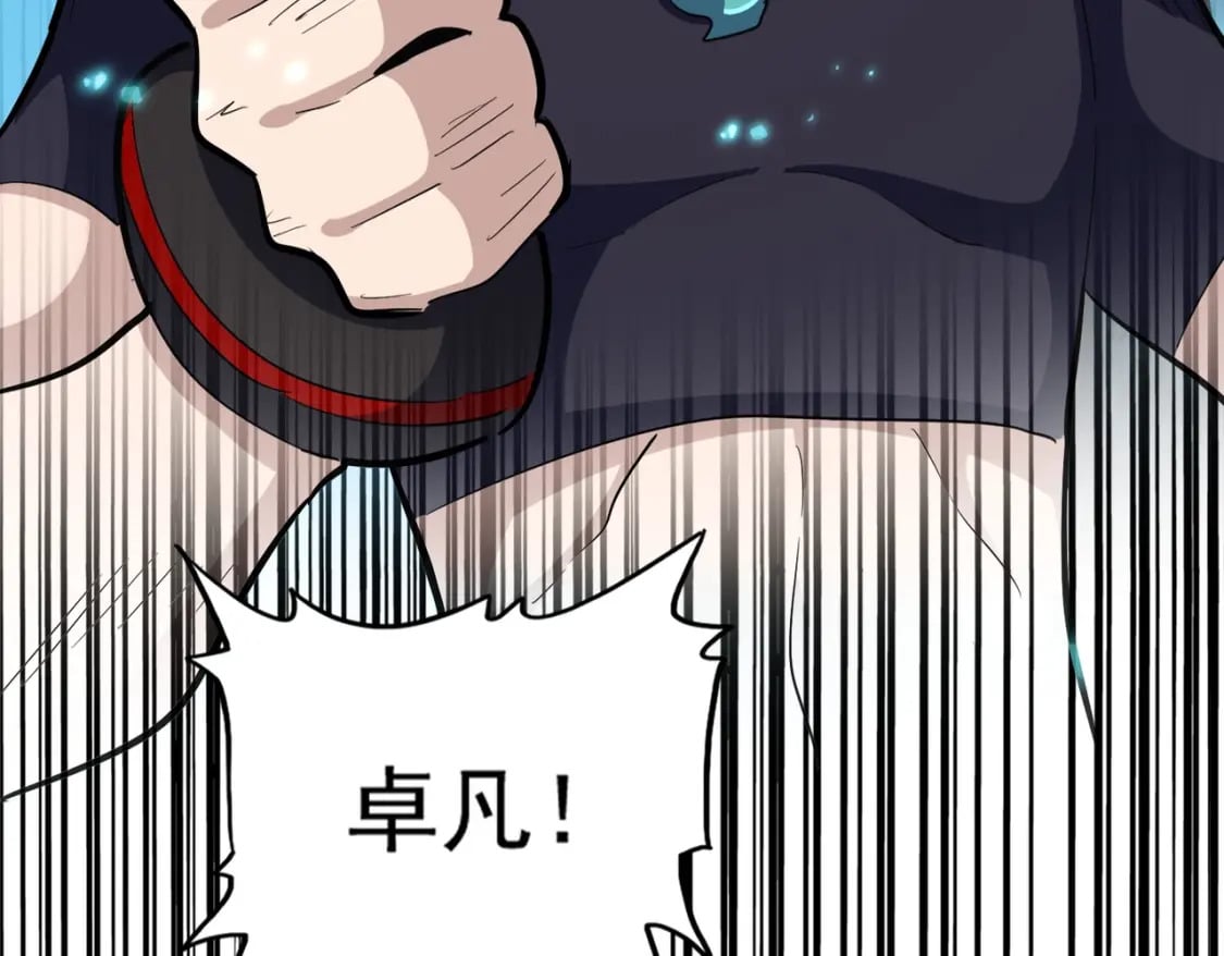 第374话5