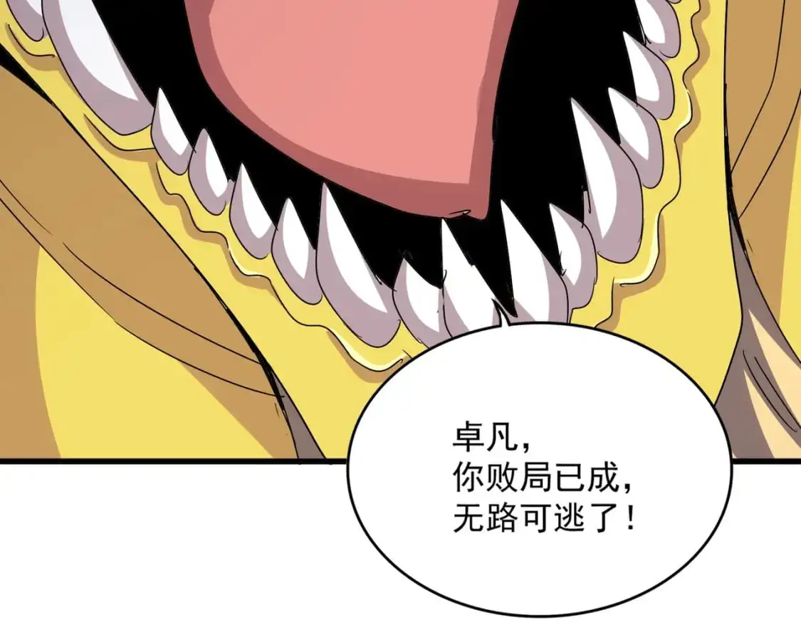 第474话 踩死你！118