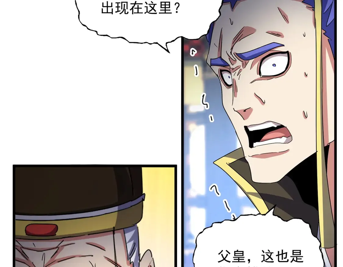 第530话 巧了83