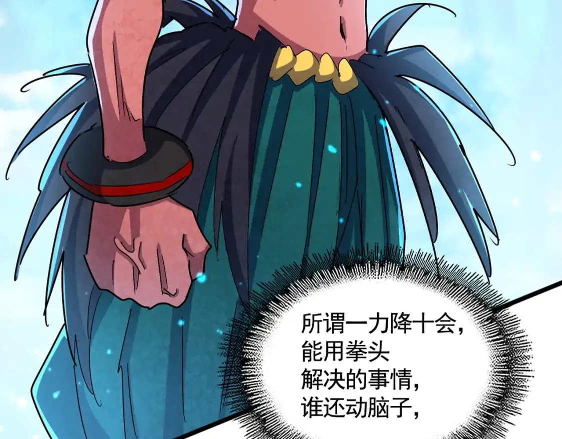 第479话 绝对实力128