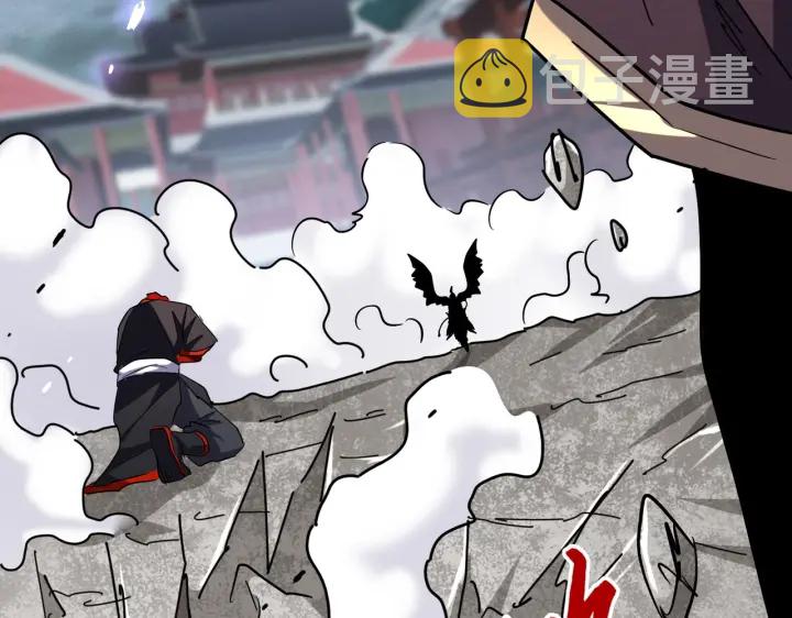 第197话 爆锤84