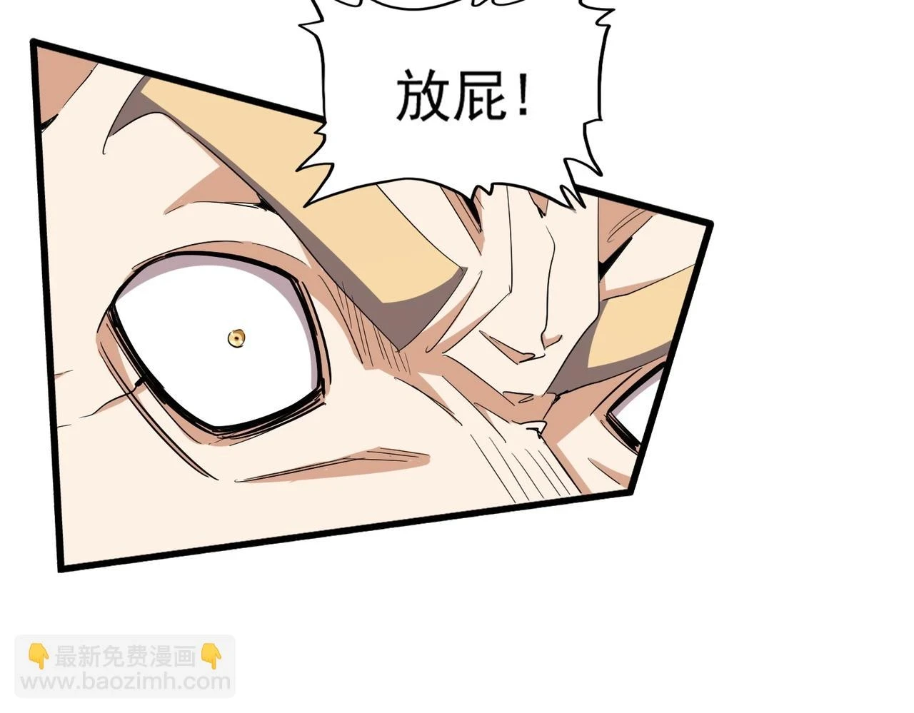 第353话 逆转90
