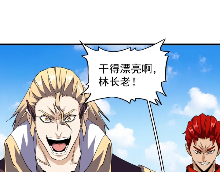 第190话 不对劲！96