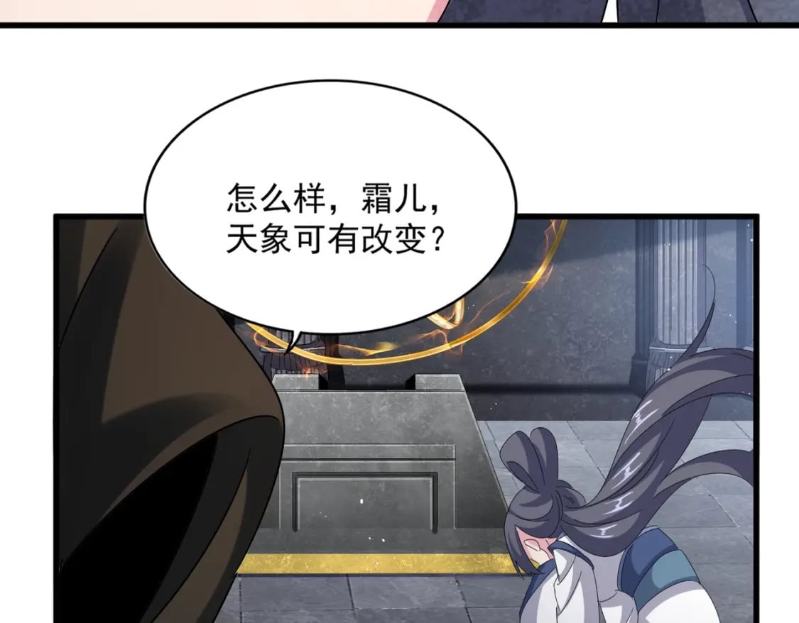 第422话 飞龙在天105