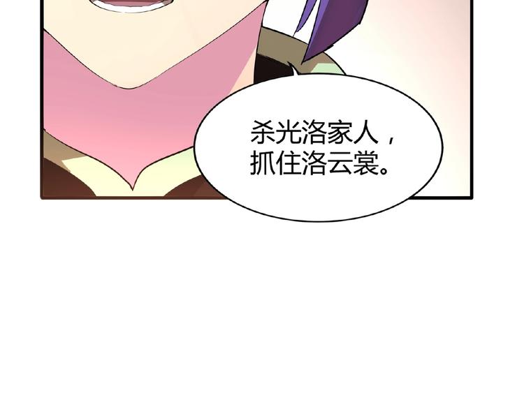 第16话 女贼117