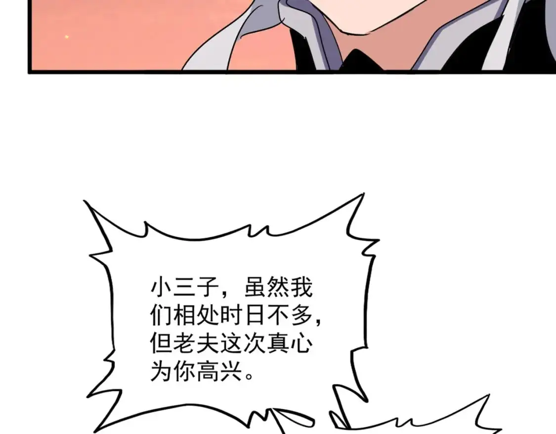 第484话 世界真真假假112