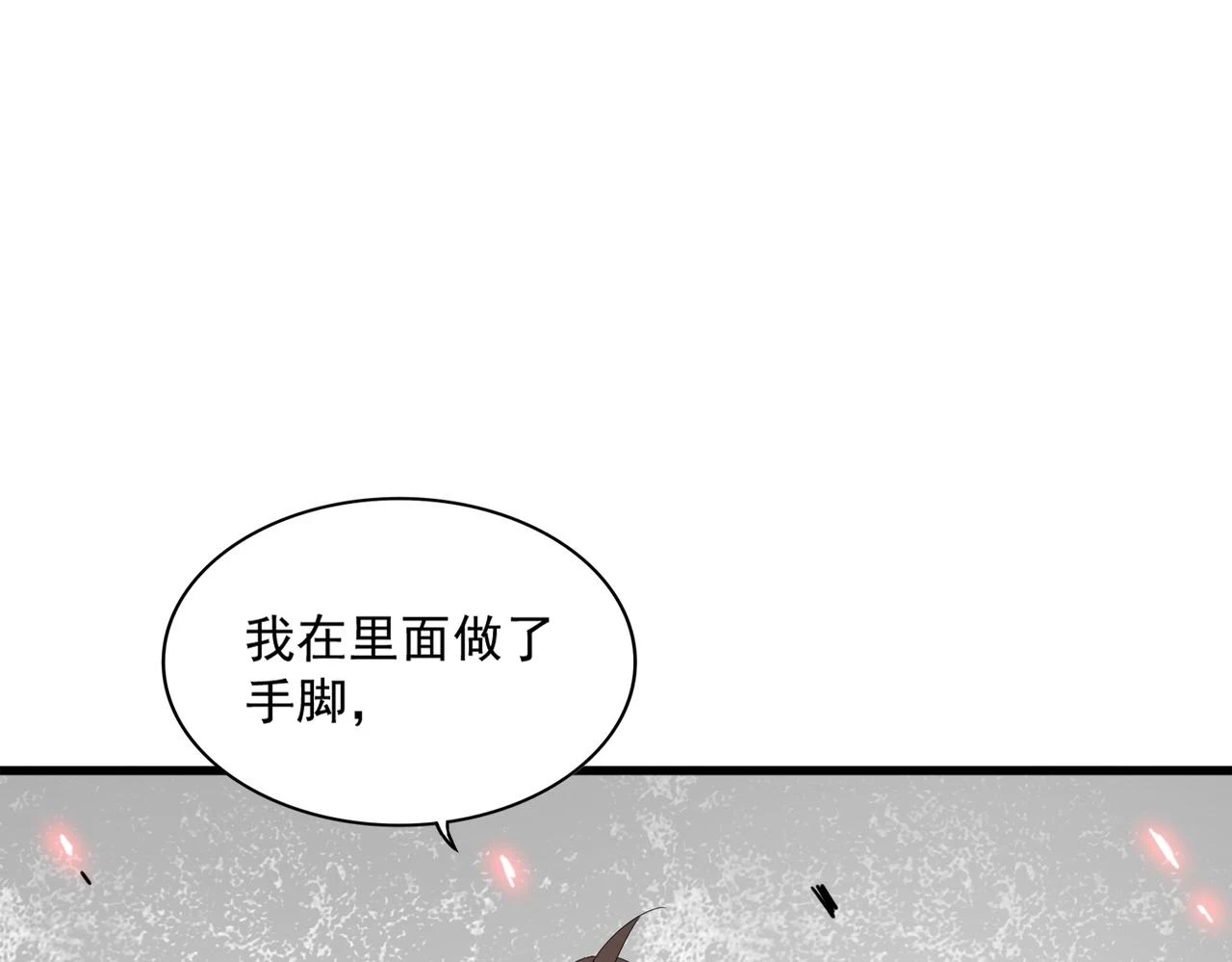 第354话 满盘皆输2