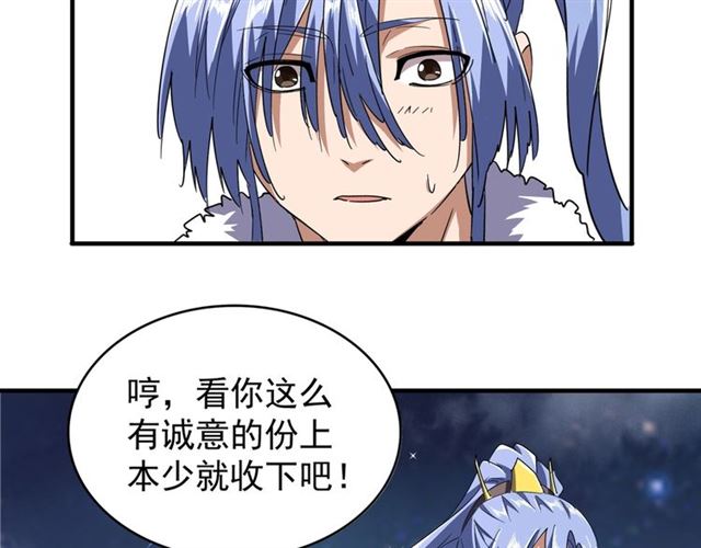 第83话 谢大少的真香之旅38
